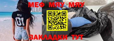 синтетический гашиш Отрадный