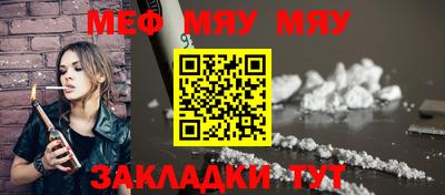 соль курить ск Отрадное
