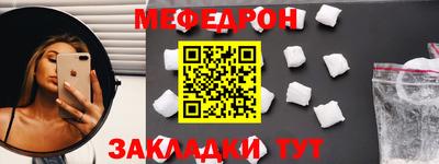 синтетический гашиш Отрадный
