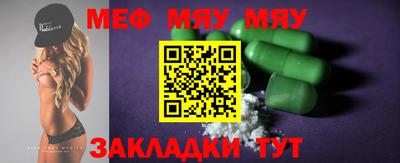 синтетический гашиш Отрадный