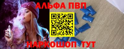 синтетический гашиш Отрадный