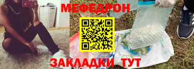 синтетический гашиш Отрадный