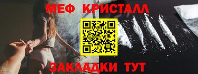 соль курить ск Отрадное