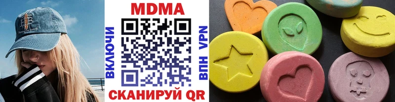 МДМА кристаллы  цены наркотик  Батайск 