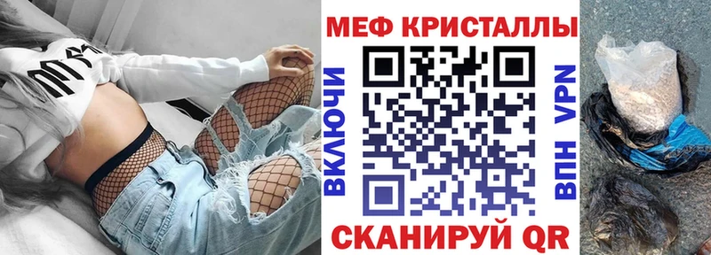 закладки  Батайск  Мефедрон мяу мяу 