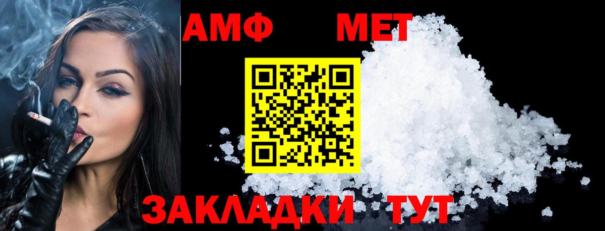Метамфетамин Декстрометамфетамин 99.9% Батайск