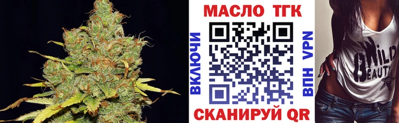 купить наркотики цена  Батайск  Дистиллят ТГК концентрат 
